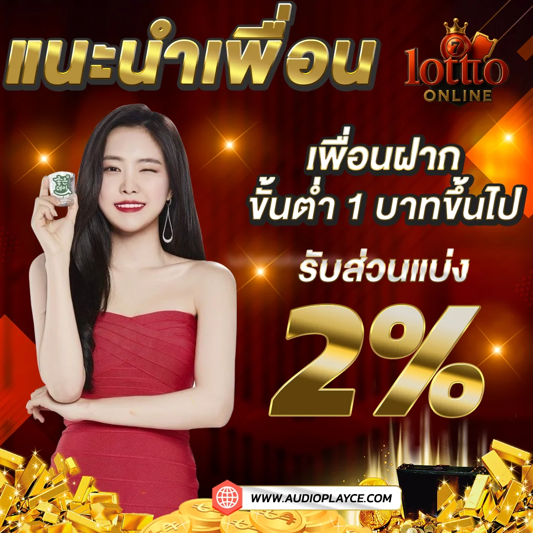 หวยฮานอยปกติวันนี้ - 1